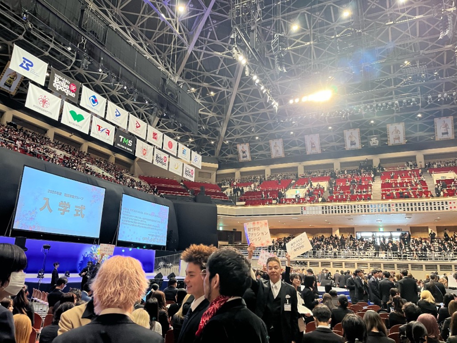 入学式