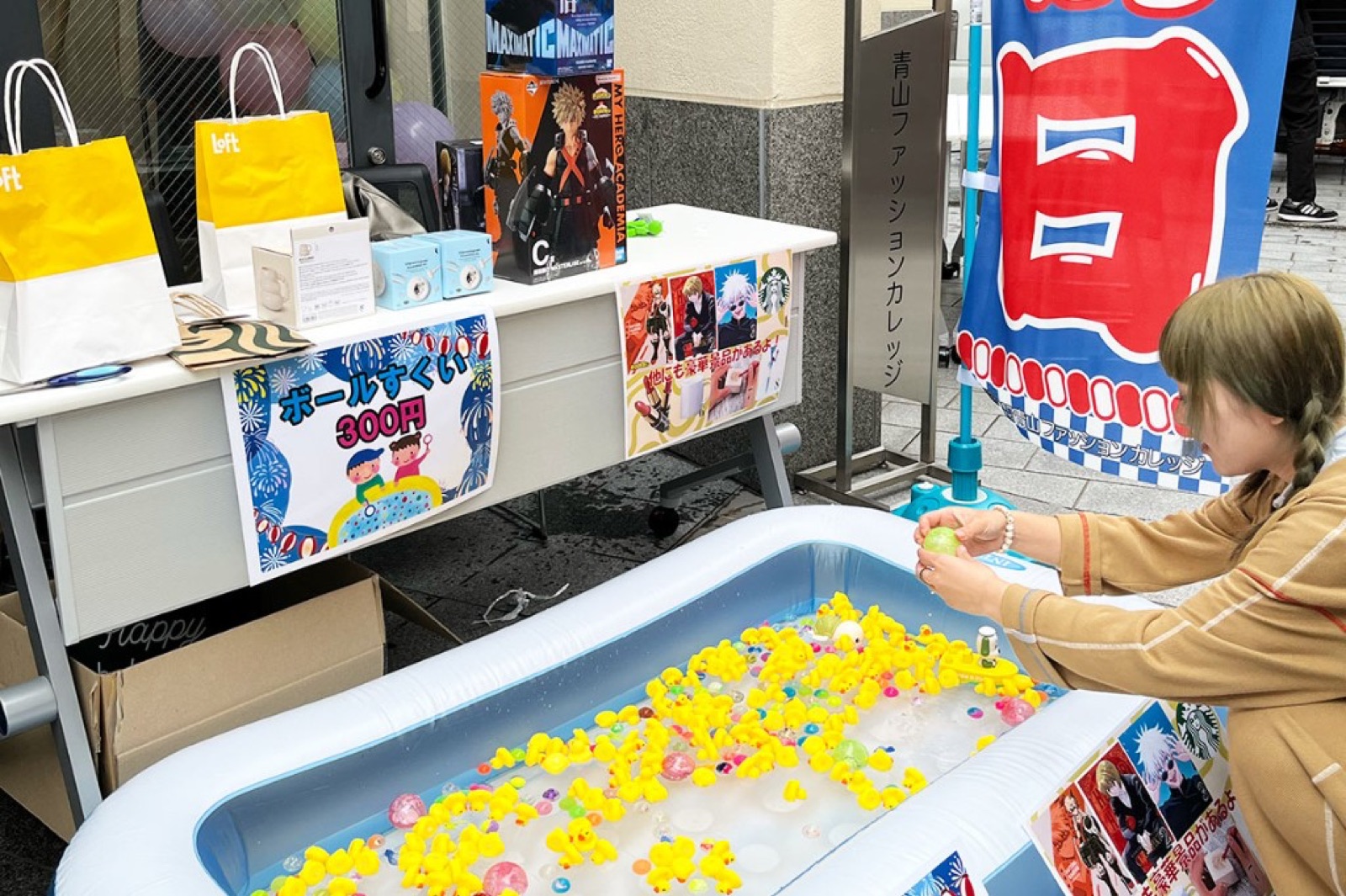 学園祭
