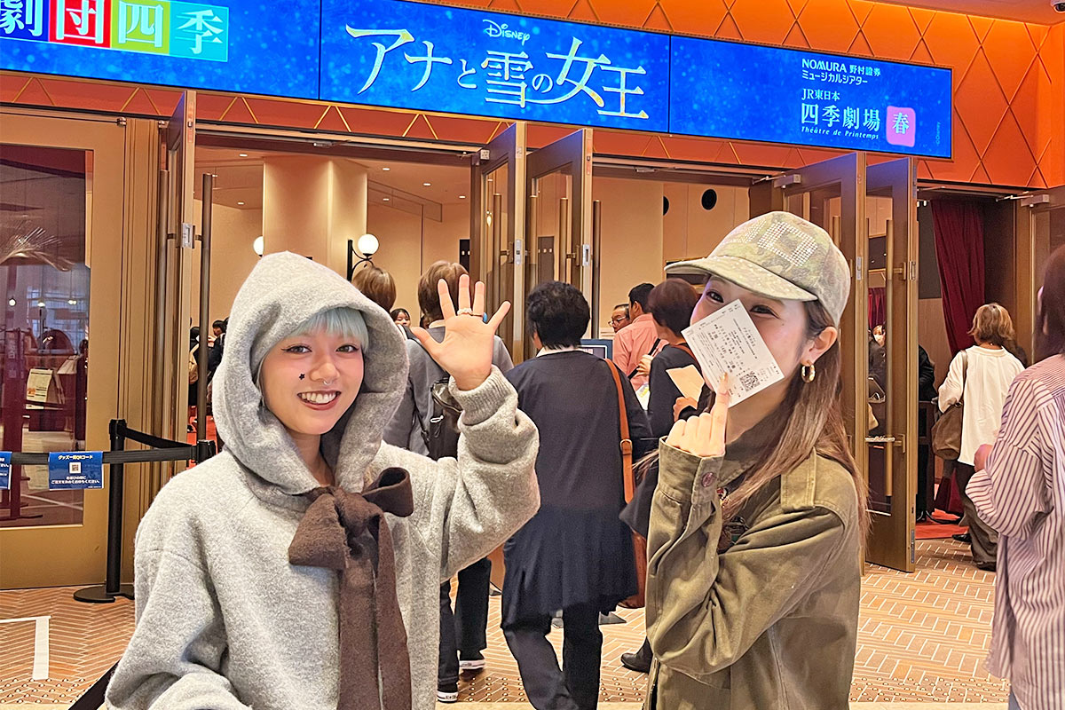 劇団四季