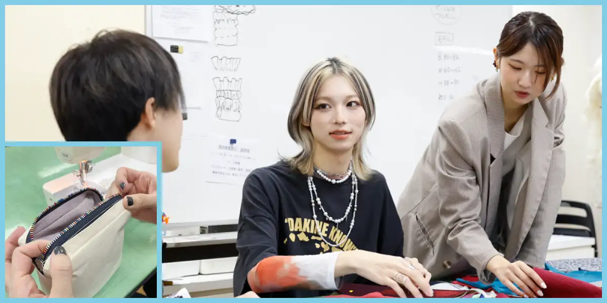 実技特待生講座 ポーチ製作