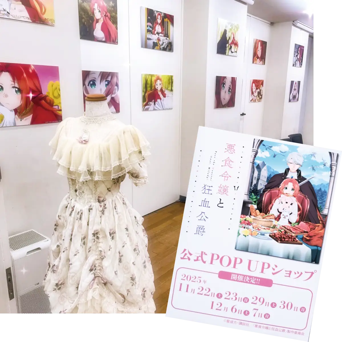 芸能・アニメプロダクション