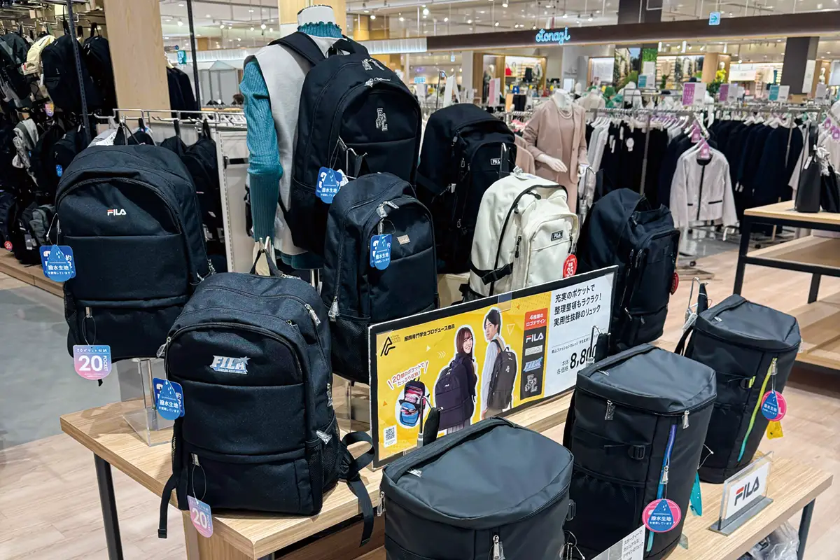 スポーツファッションブランド