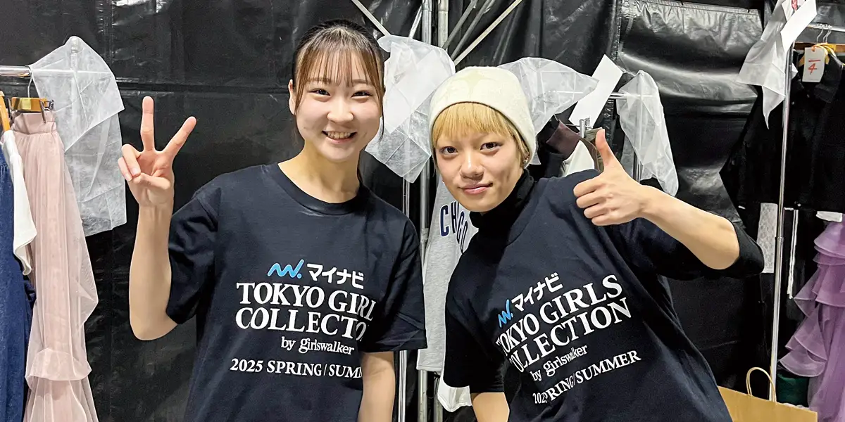 東京ガールズコレクション 2025