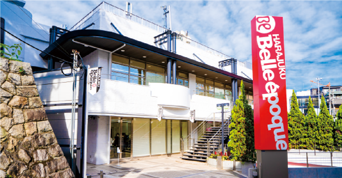 原宿ベルエポック美容専門学校